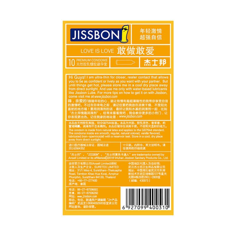 JISSBON Dare to love and do  condom ten pcs