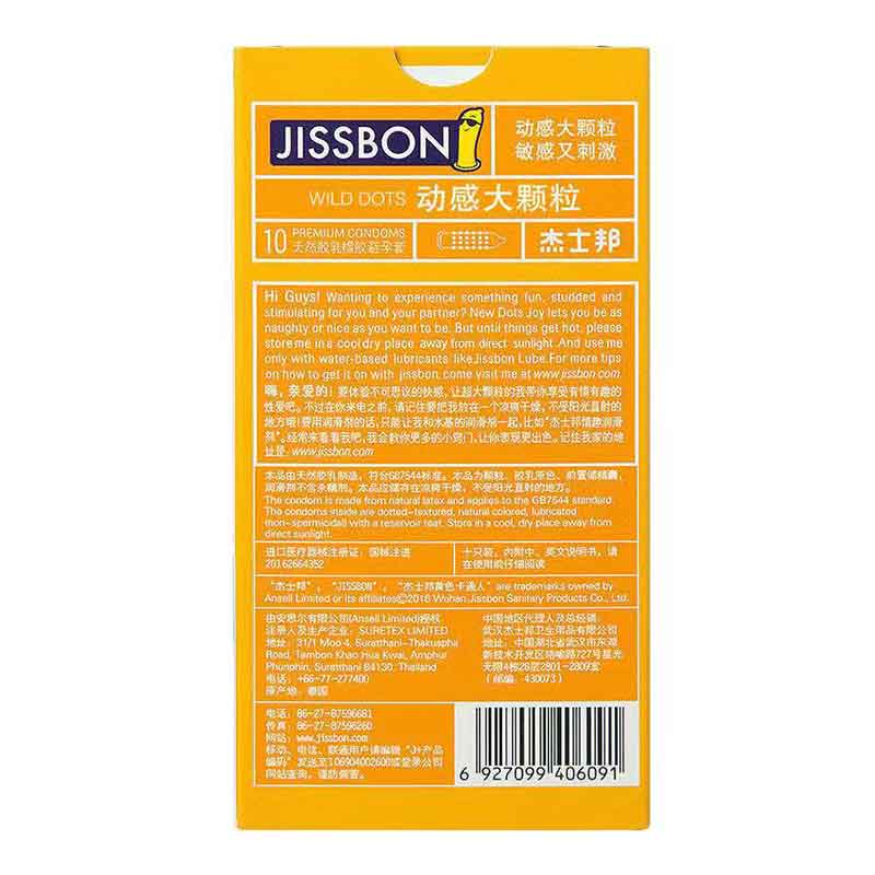 JISSBON Dynamic Large particles  condom  ten pcs