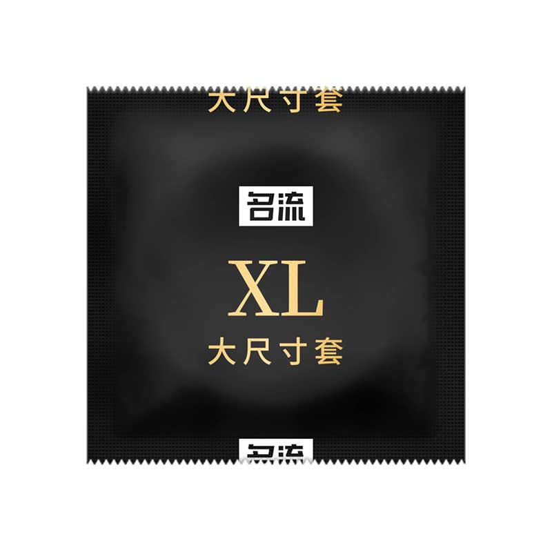 MINGLIU XL large size cover condom  ten  pcs