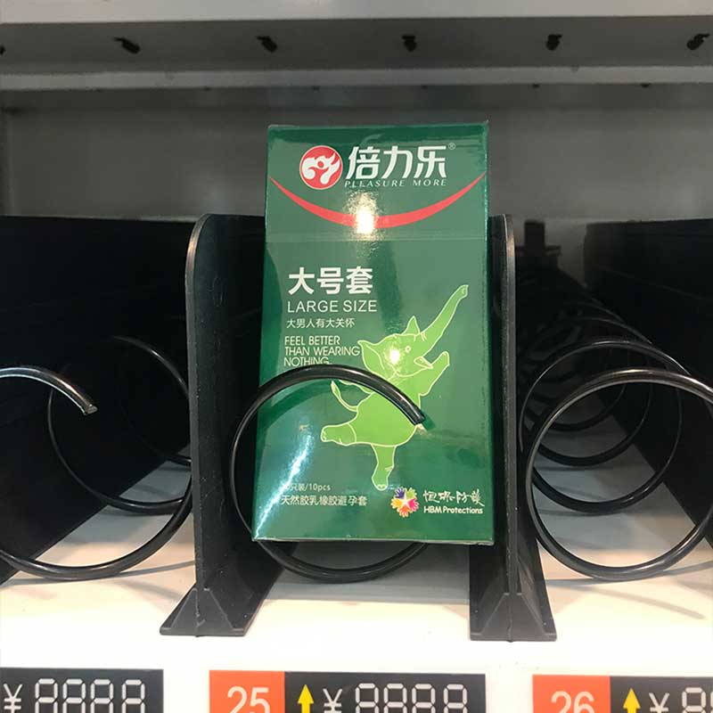 PLEASURE MORE condoms Large condom pack of ten