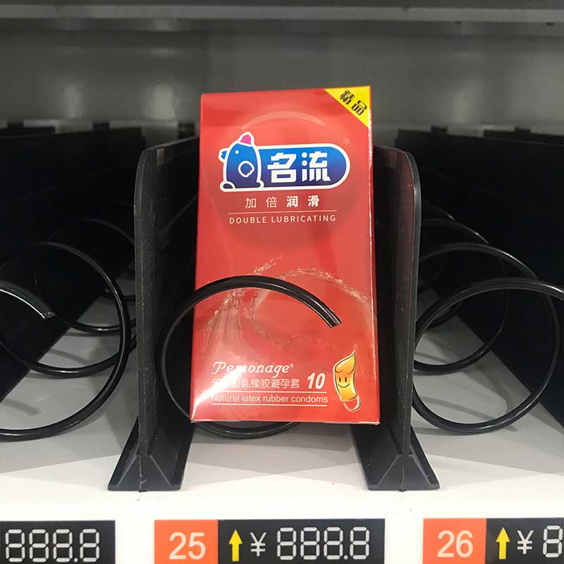 MINGLIU Double the lubricant condom ten pcs