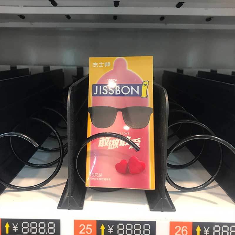 JISSBON Dare to love and do  condom ten pcs