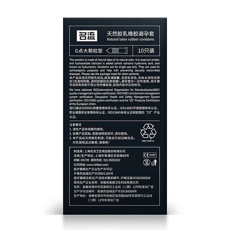 MINGLIU G-spot hot particles craving condom  ten  pcs