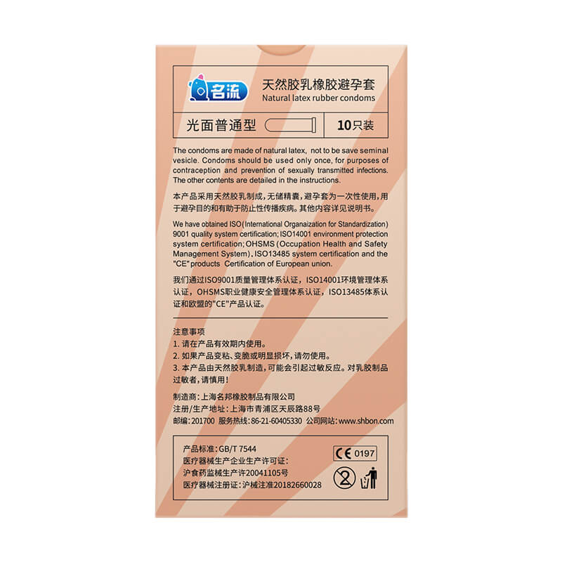 MINGLIU  tasty  condom  ten  pcs