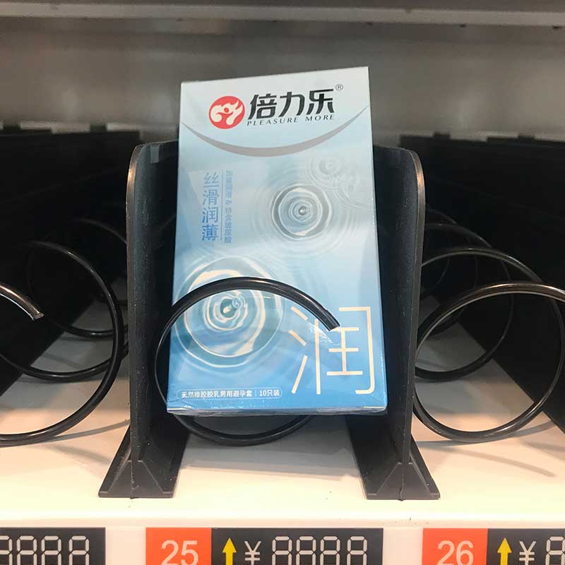 PLEASURE MOREG Condoms silky smooth Thin ten slices