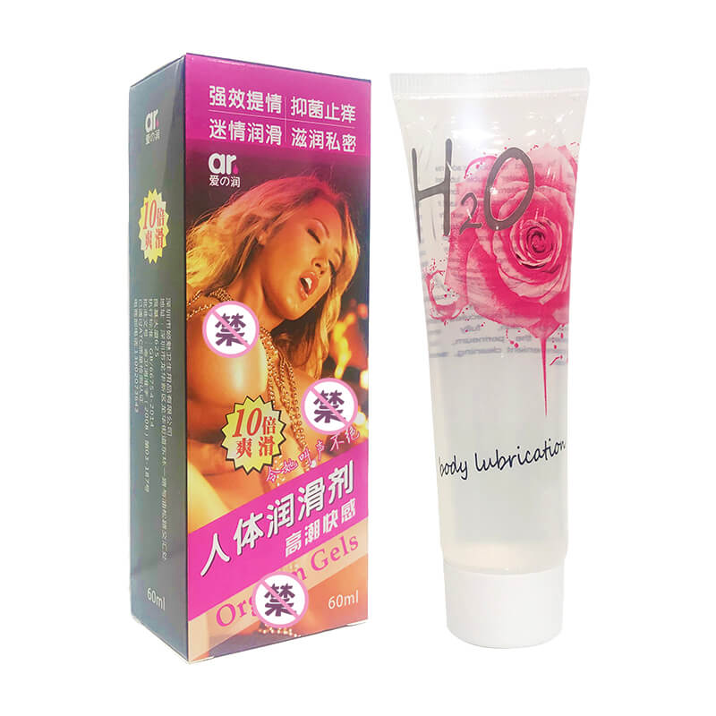 Airun 10 times smooth lubricant