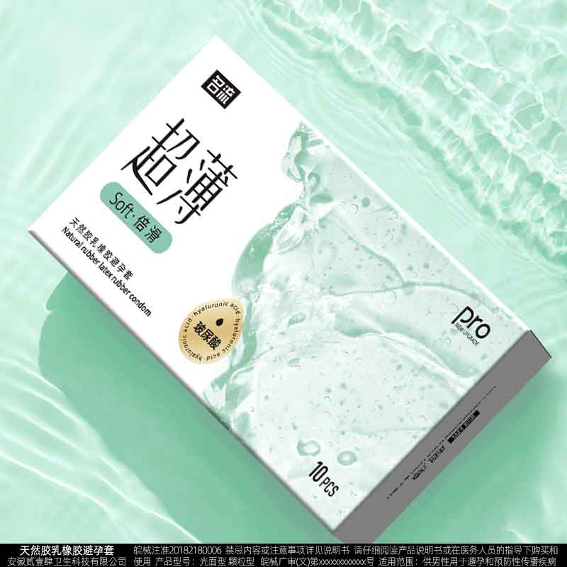 MINGLIU  Ultra thin pro  condom Super slippery ten  pcs