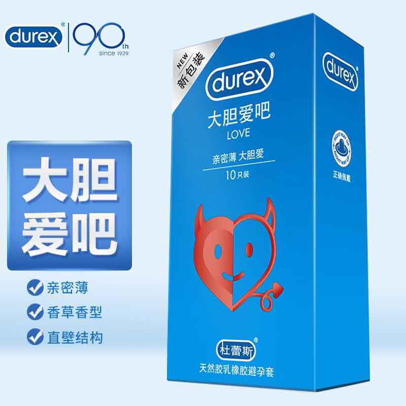 DUREX bold love condom pack of ten
