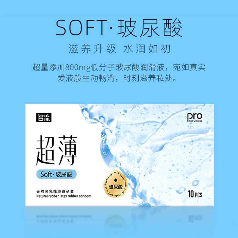MINGLIU  Ultra thin pro  condom  ten  pcs