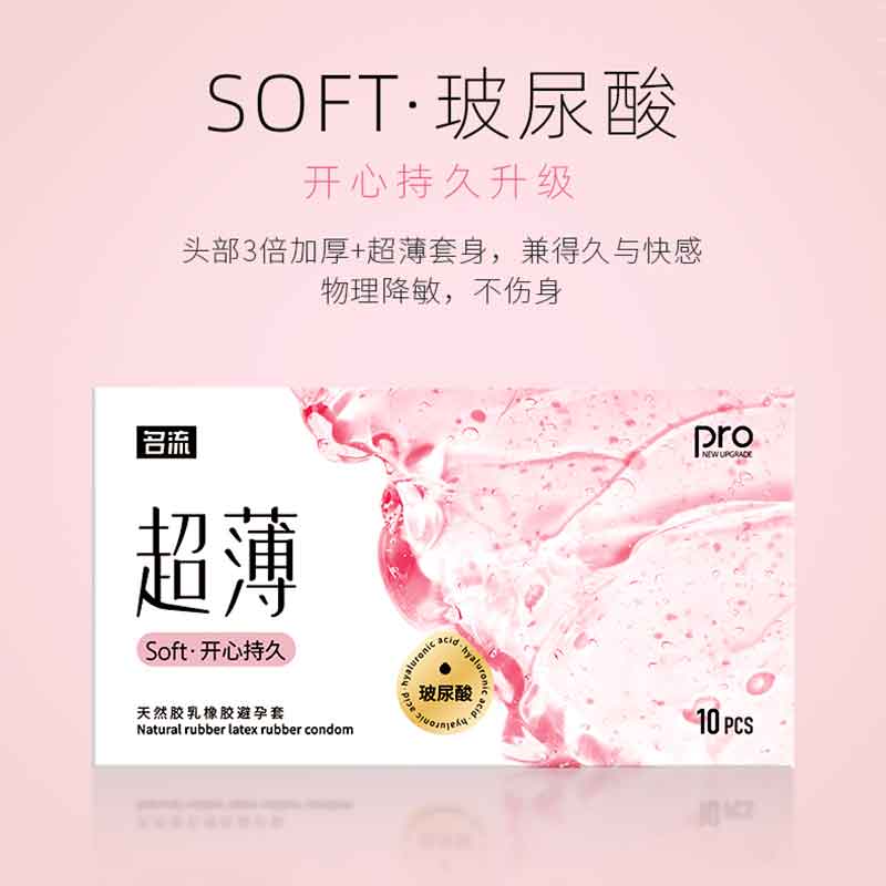 MINGLIU  Ultra thin pro  condom happy and lasting ten  pcs
