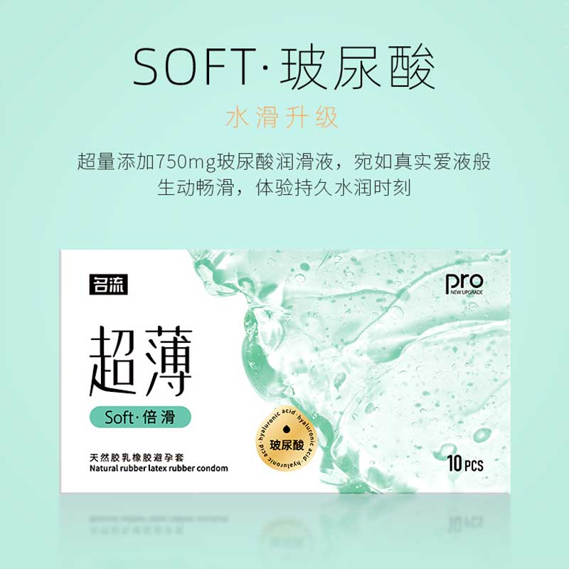 MINGLIU  Ultra thin pro  condom Super slippery ten  pcs