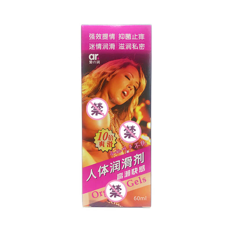 Airun 10 times smooth lubricant