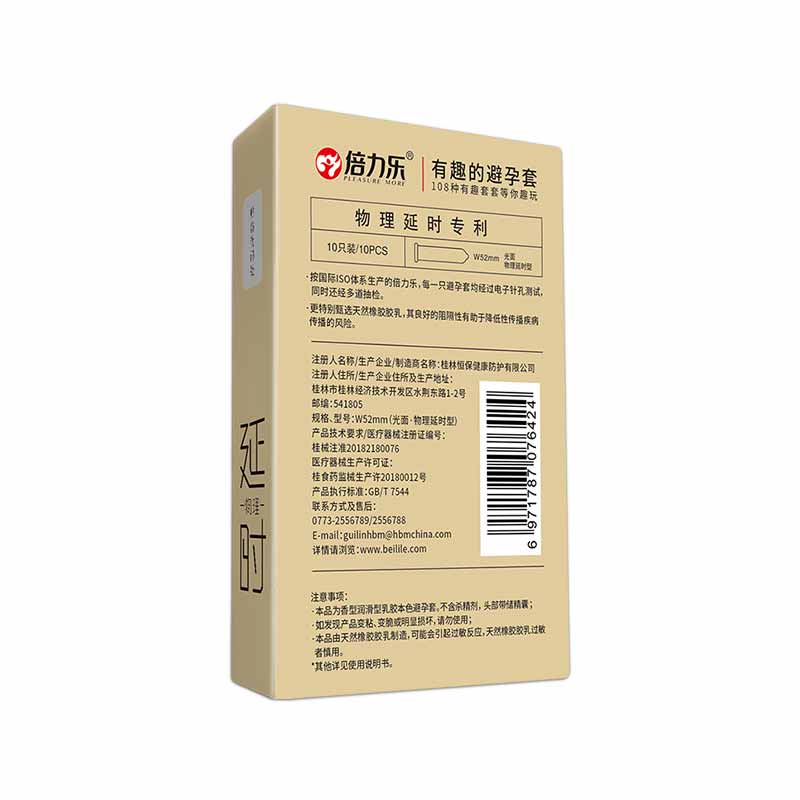 PLEASURE MORE Condoms physical delay ten slices