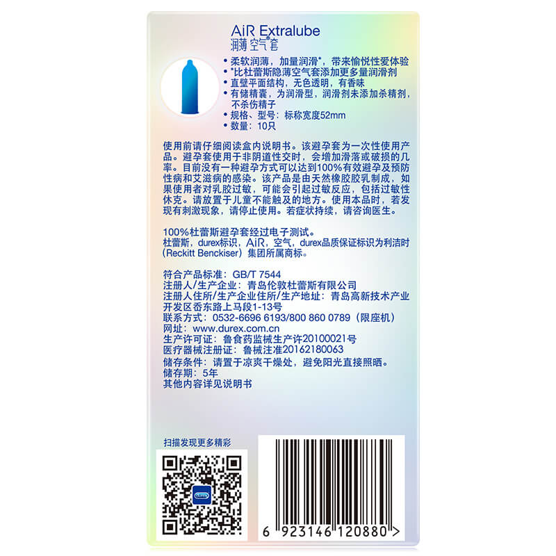 DUREX AIR lubricating Ultra thin air condom  pack of ten