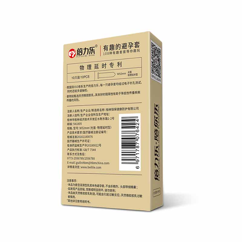 PLEASURE MORE Condoms physical delay ten slices