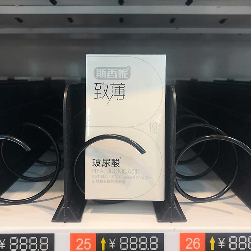 SIXIANGNI  Ultra thin condom  ten  pcs