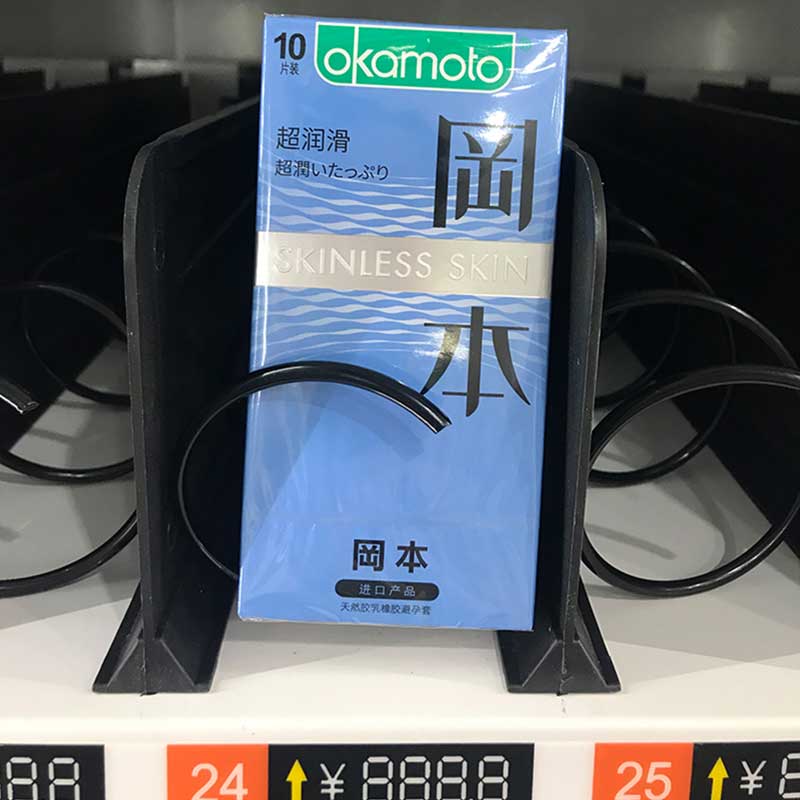 OKAMOTO  Super lubrication  Blue outfit   pack of ten