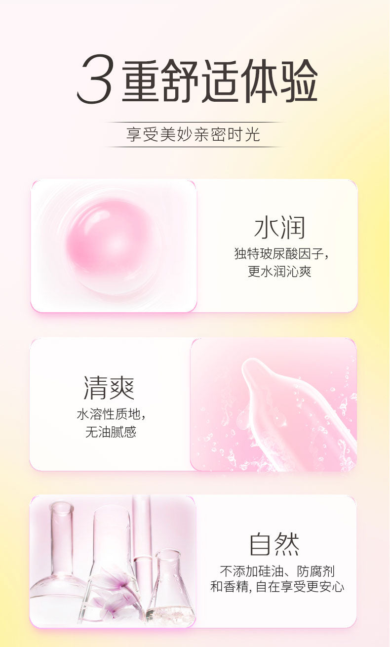 JISSBON Ultra-thin hyaluronic acid condom ten pcs