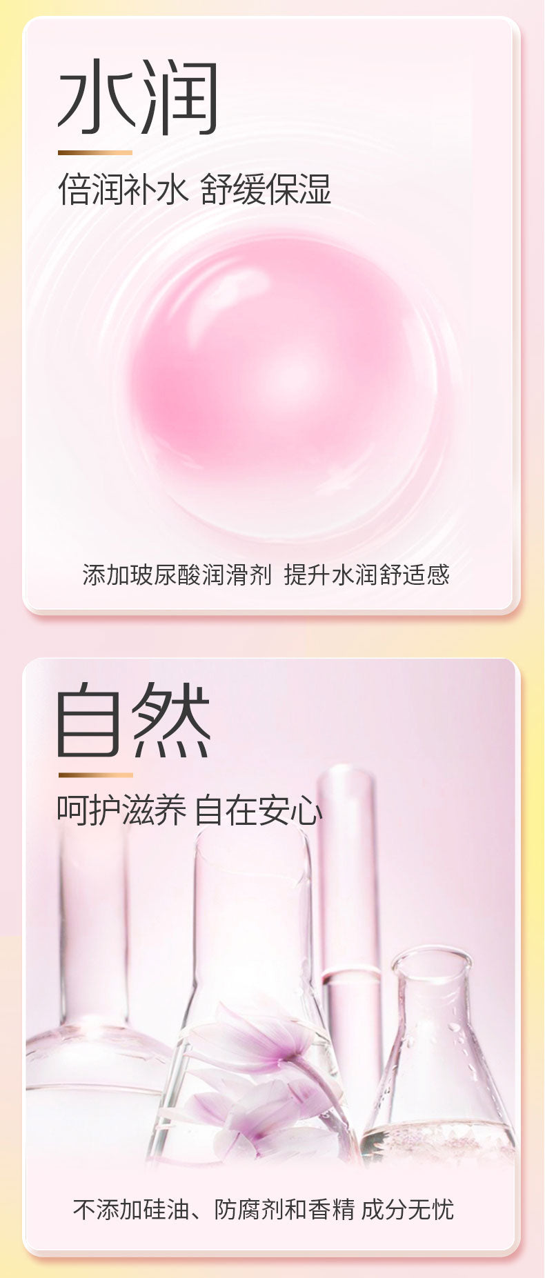 JISSBON Ultra-thin hyaluronic acid condom ten pcs