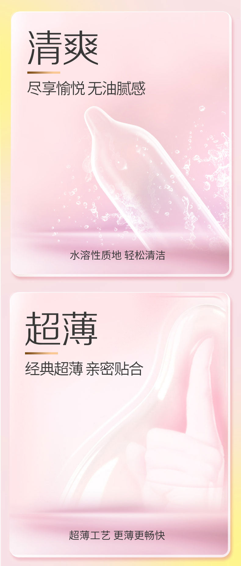 JISSBON Ultra-thin hyaluronic acid condom ten pcs