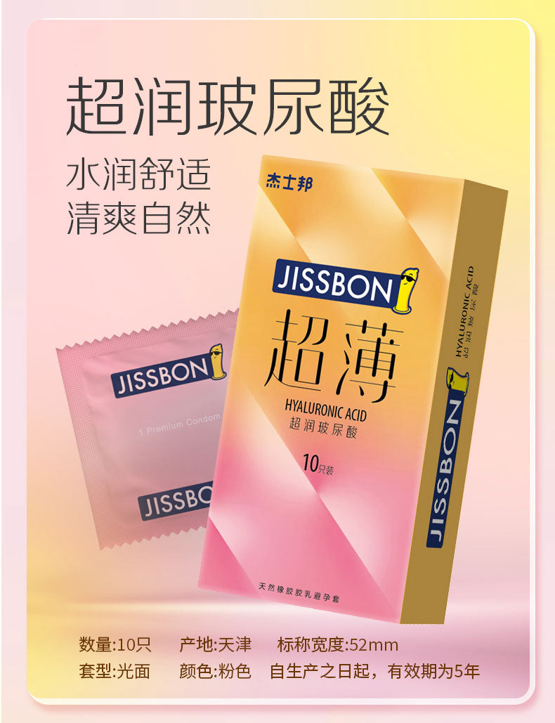 JISSBON Ultra-thin hyaluronic acid condom ten pcs
