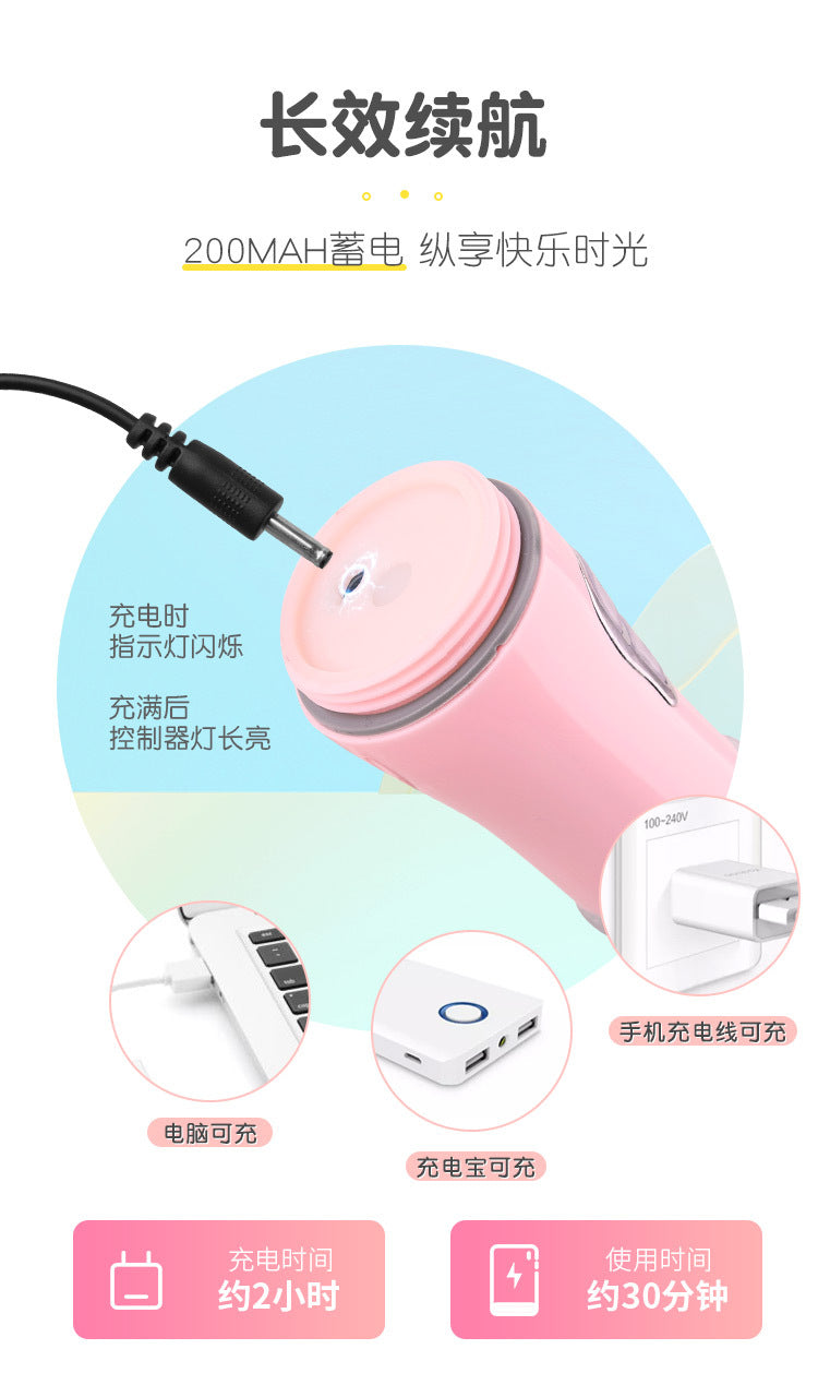 MIJI  Miqing 4th generation tongue licking rechargeable model