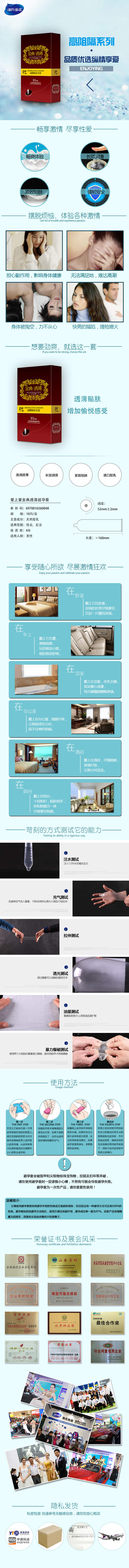 HAISHIHAINUO  PQ fall in love with Classic transparent ultra-thin  ten pcs