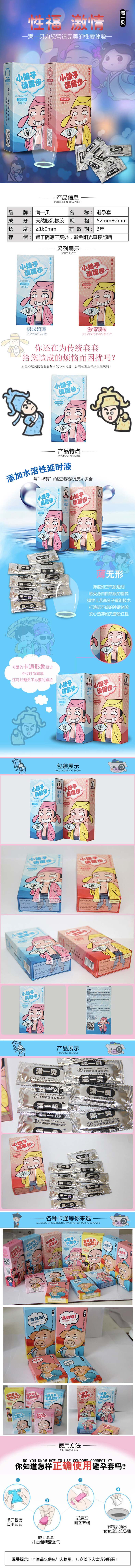 MANYIBEI  Tang Bohu  ten pcs