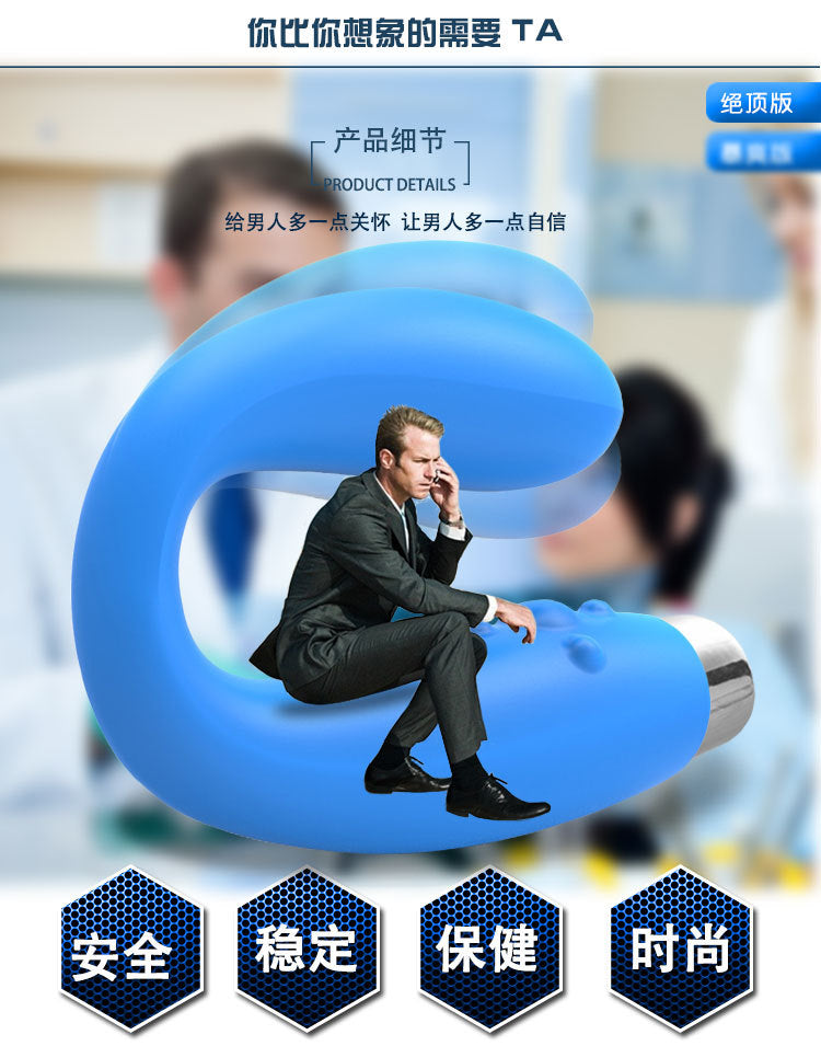 SEJISI  Series vibrators Men's prostate massager