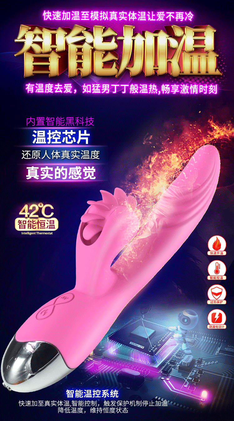 DIBEI Tongue Whirlwind Five Generations