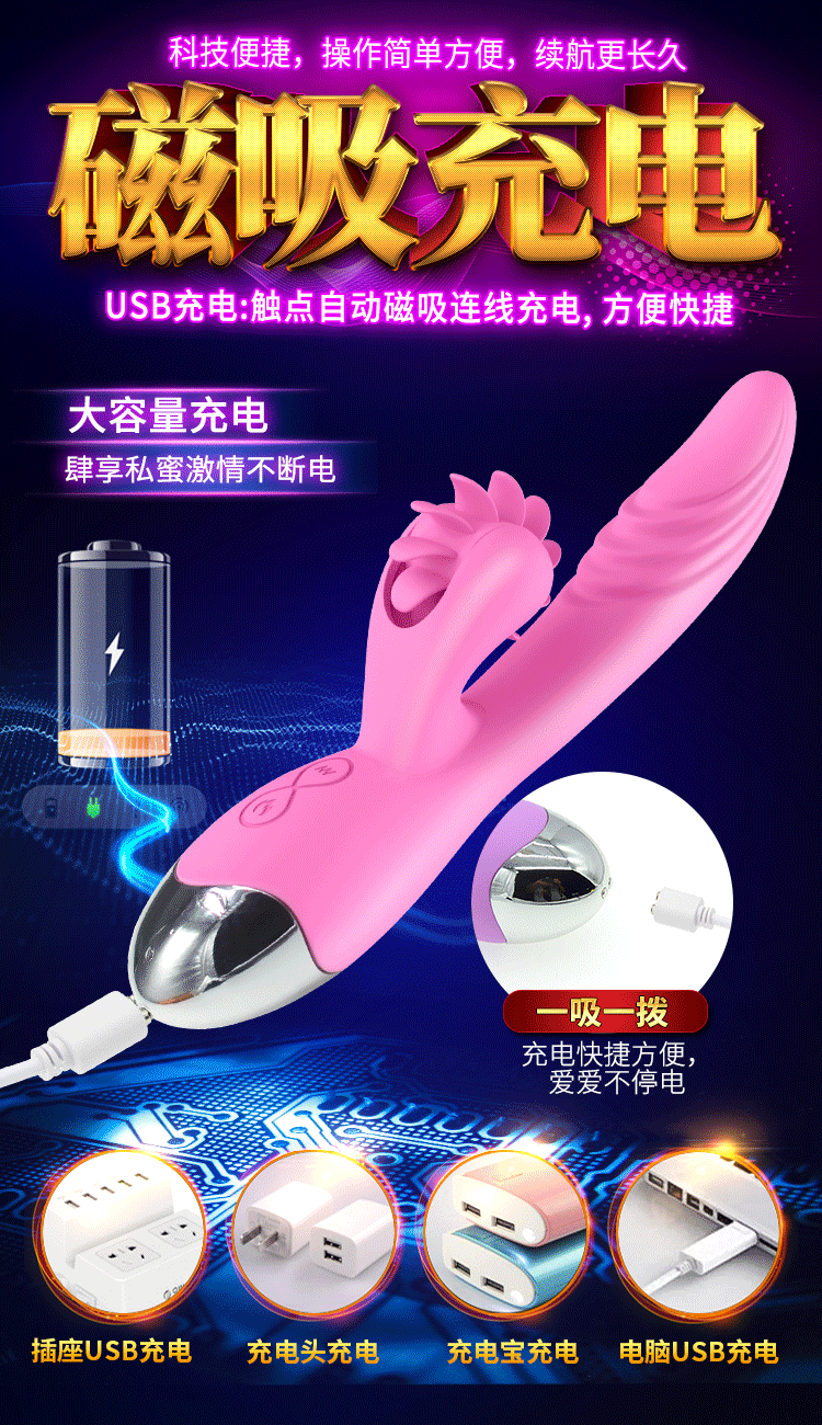 DIBEI Tongue Whirlwind Five Generations