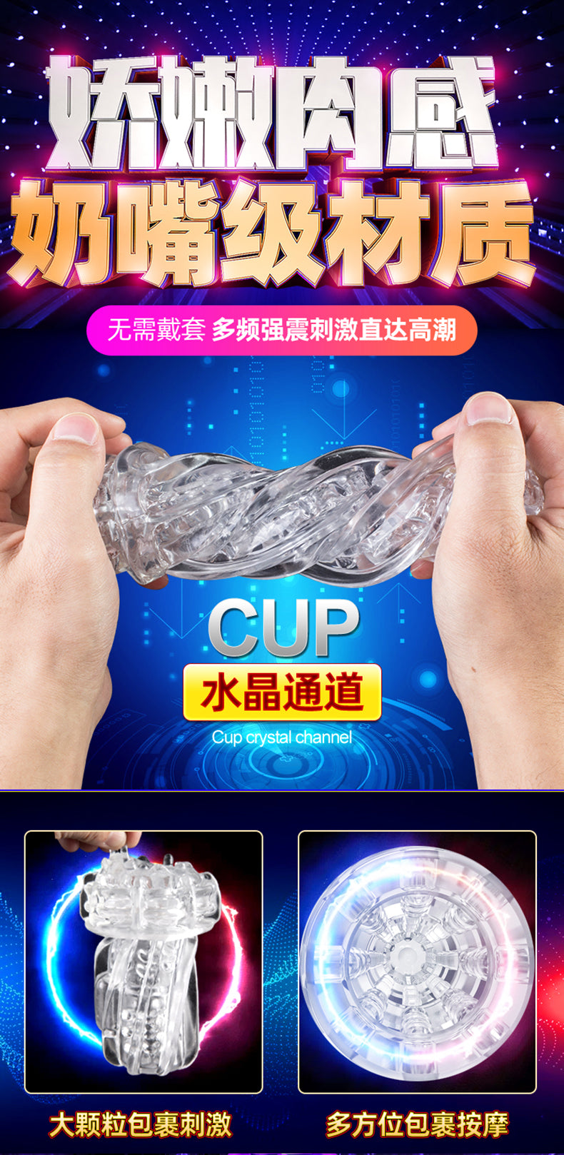 YAYO Storm Future Cup