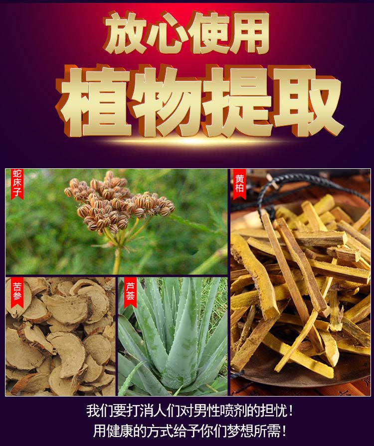 AKY Jiuzhanhuang Men's Spray 5ml