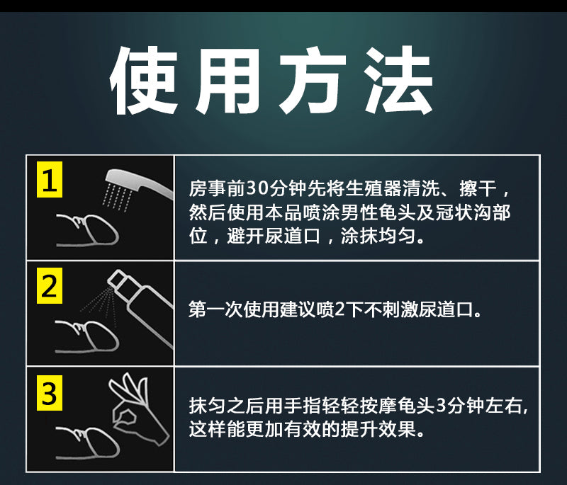 AKY Fighting Emperor Men's Spray 10ml