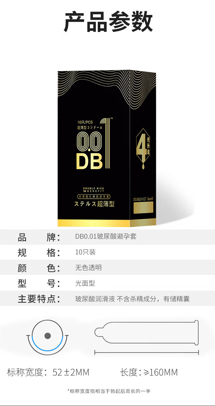 DOUBLE NICE   hyaluronic acid  0.01 Ultra thin  Condom pack of ten