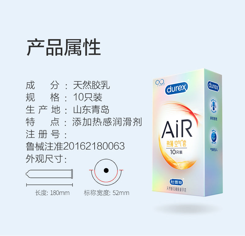 DUREX AIR heat sensation Ultra thin air condom  pack of ten