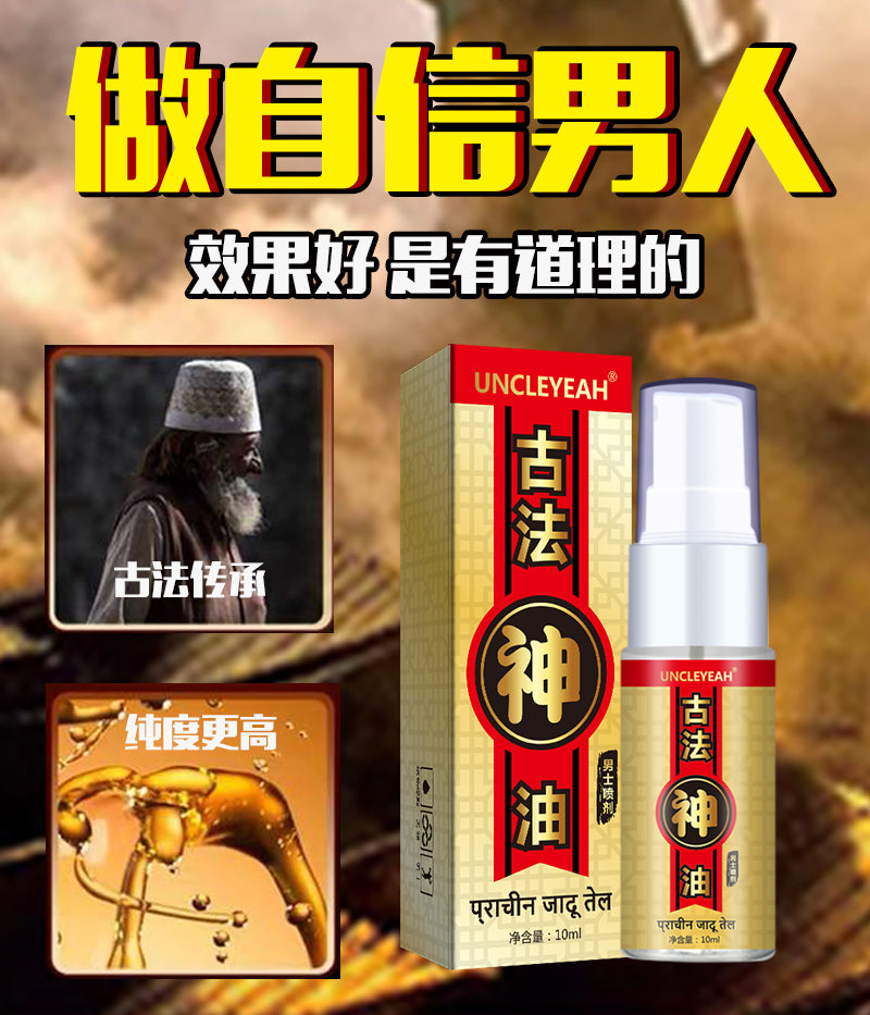 AKY Ancient magic oil 10ML