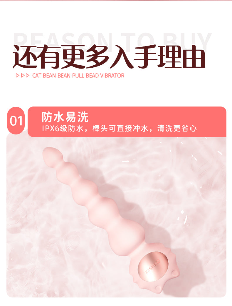 SIX SEX  series  Miaolang Cat Doudou Lazhu Vibrator