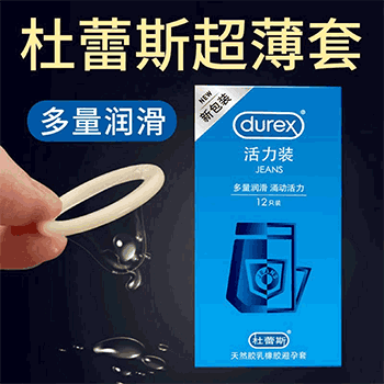 DUREX  vitality condom Pack of  twelve