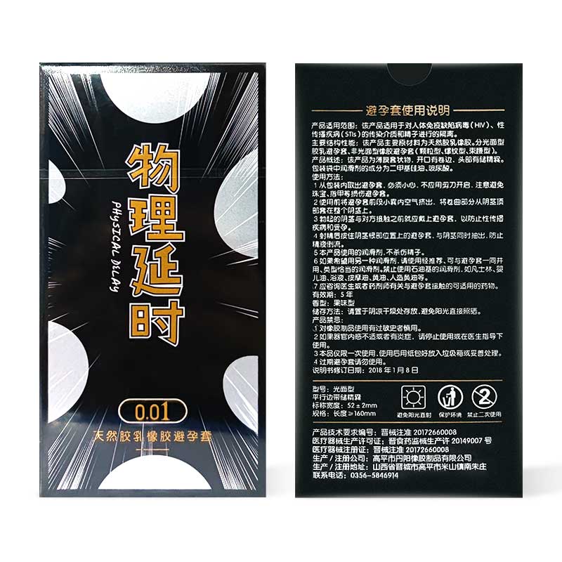 SLL   physical delay condom twelve   pcs