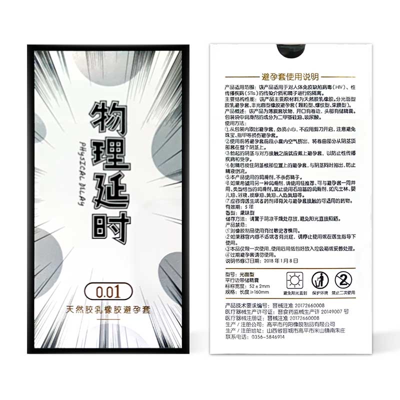 SLL   physical delay condom twelve   pcs