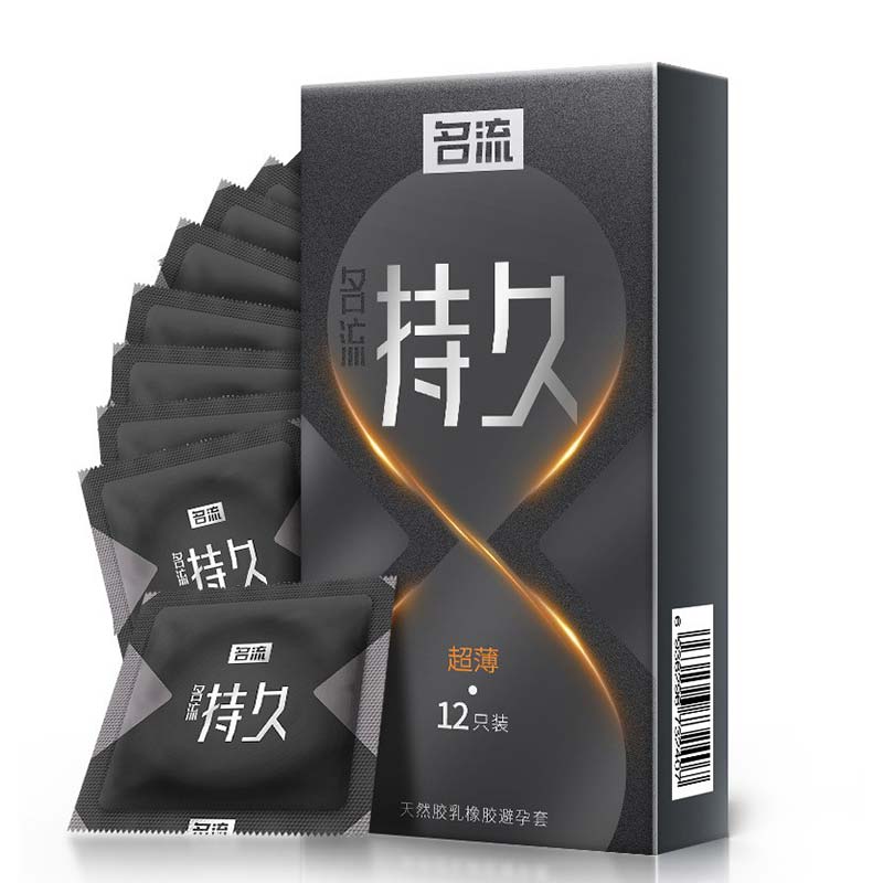 MINGLIU  Ultra-thin and durable  condom  twelve  pcs