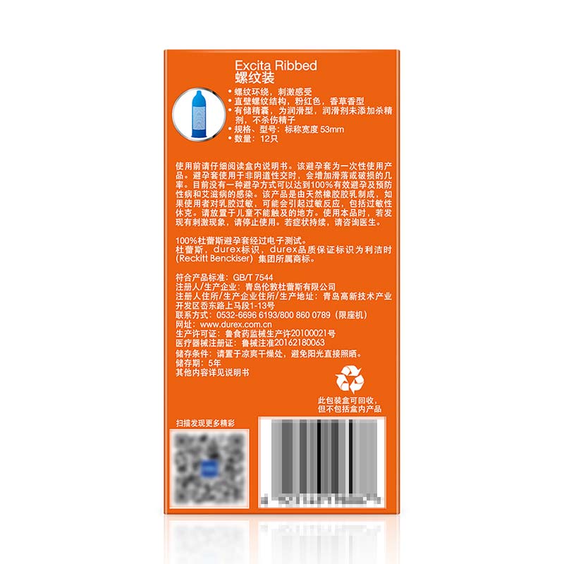 DUREX  Thread condom Pack of twelve