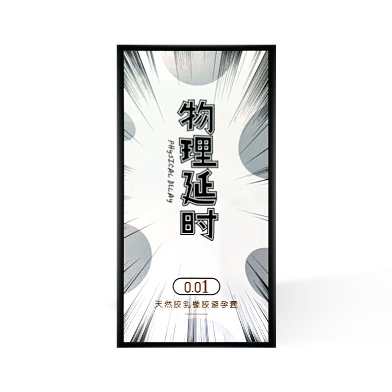 SLL   physical delay condom twelve   pcs