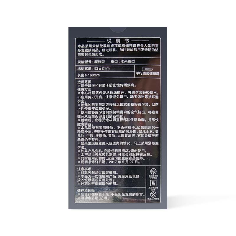 SLL   Exciting  hyaluronic acid  condom  twelve  pcs