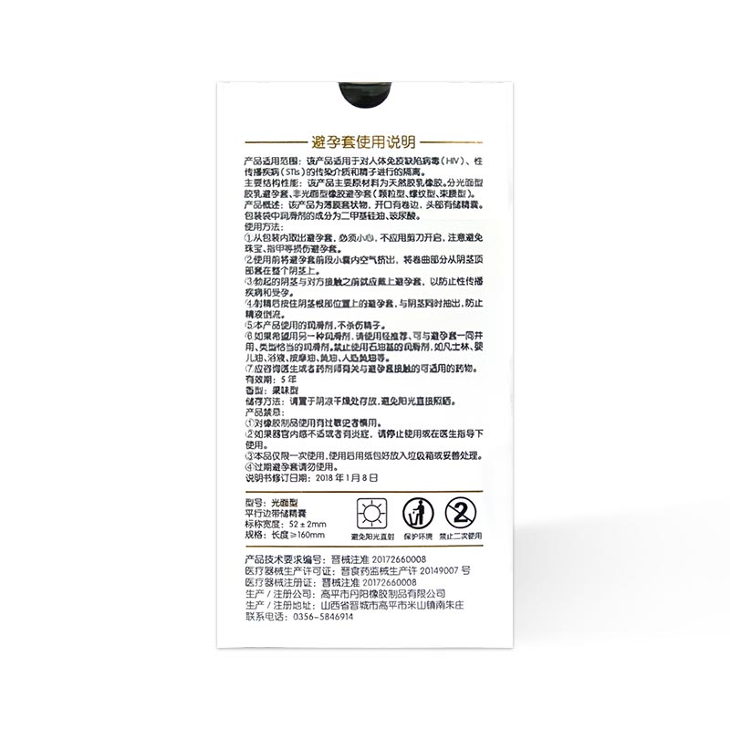 SLL   physical delay condom twelve   pcs