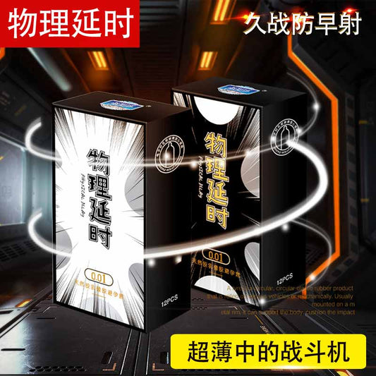 SLL   physical delay condom twelve   pcs