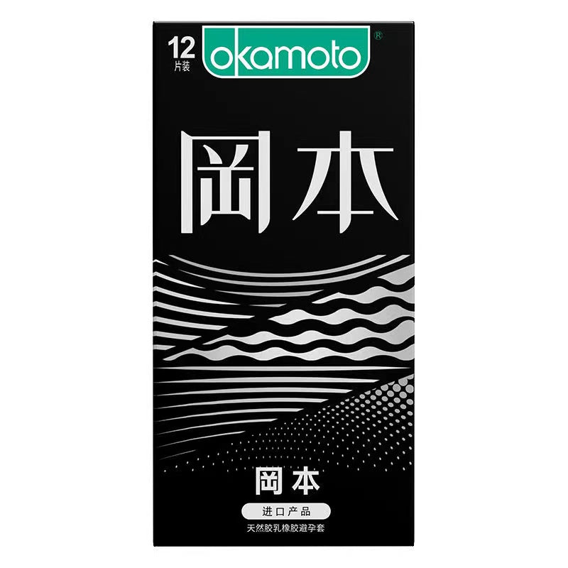 OKAMOTO  3 in 1 twelve pieces  Black outfit