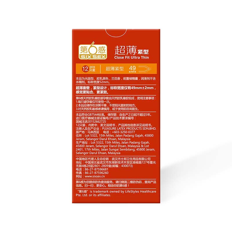 SIX SEX Ultra-thin and compact  condom red packaging Pack of  twelve