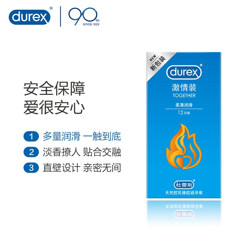 DUREX   Passion condom Pack of twelve